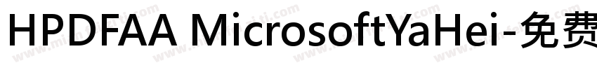 HPDFAA MicrosoftYaHei字体转换
